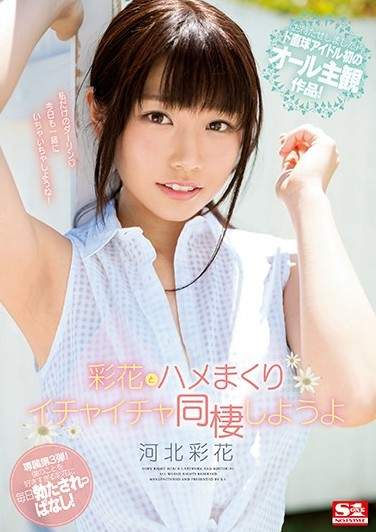 【宅宅AVDay】2018年《超激卖AV女优》DMM年间销售第一名的是？ - 图片8