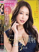 MIKR-011