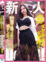 YMDD-446